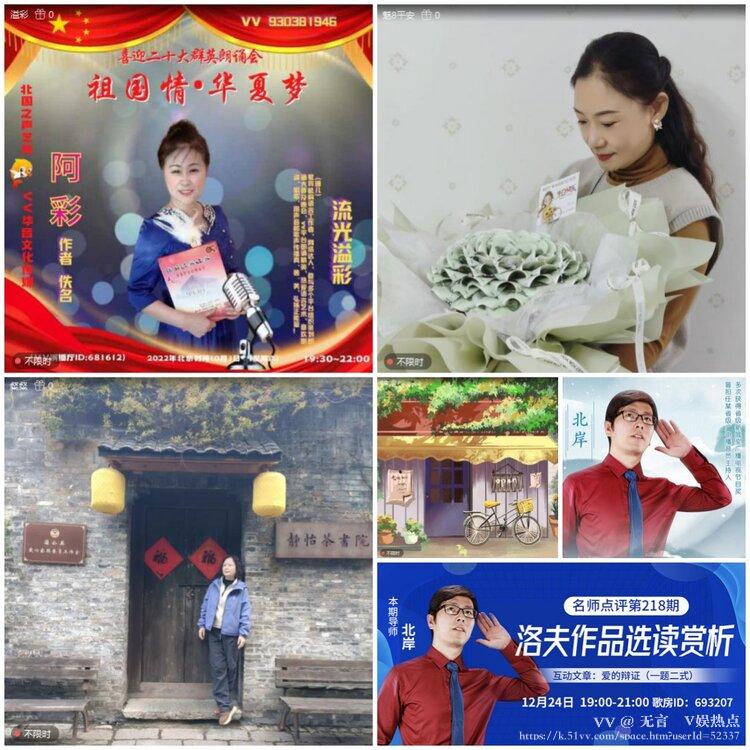 无言🎤V娱热点