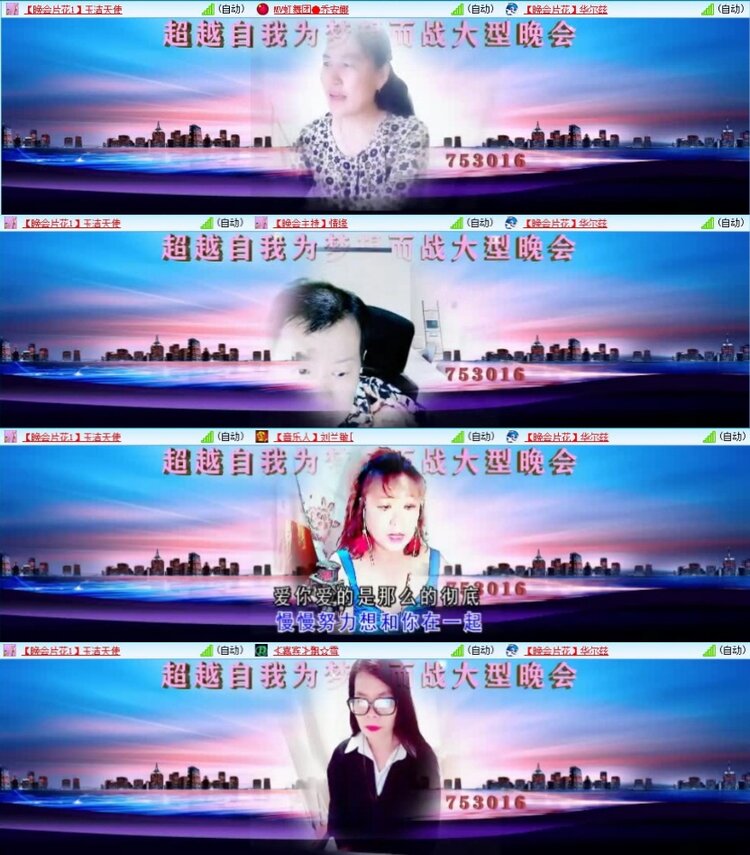 云中云🎤V娱热点