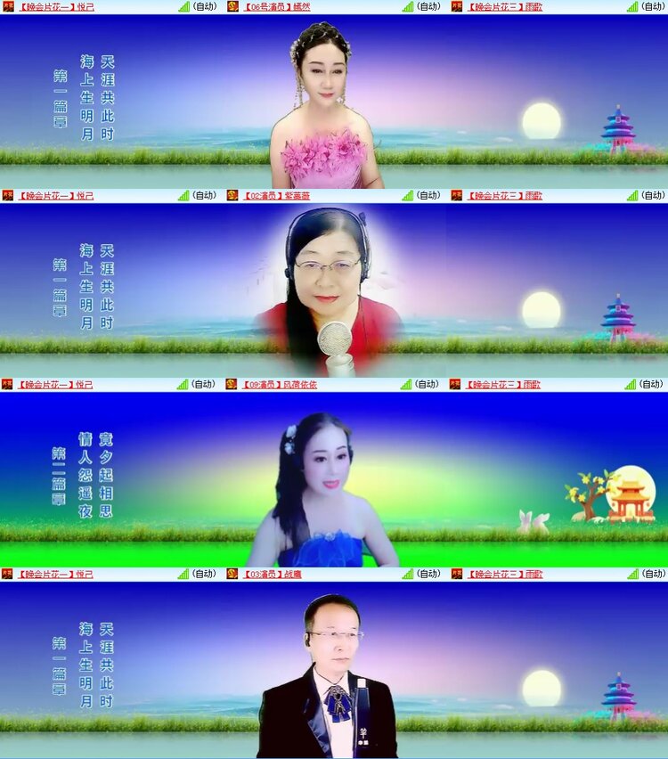 柠檬🎤V娱热点