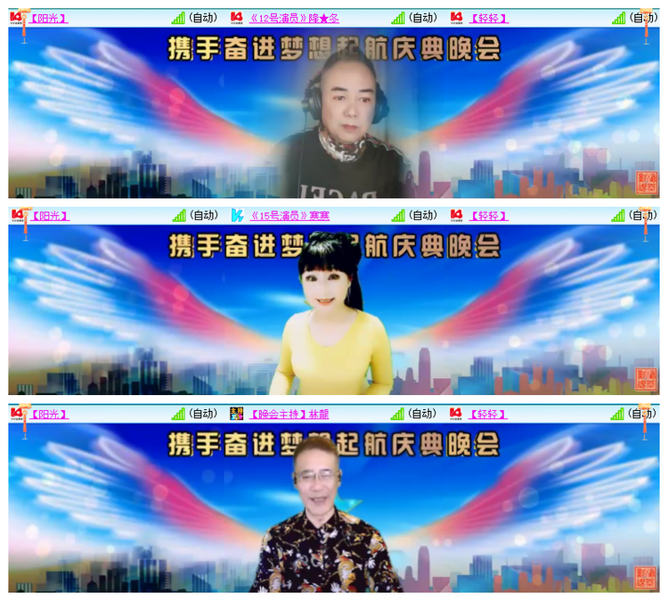 雪儿🎤V娱热点