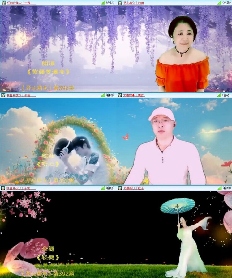 云中云🎤V娱热点