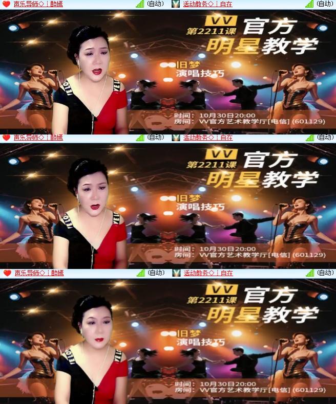 海燕🎤V娱热点