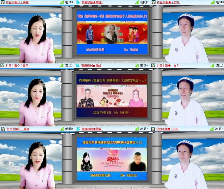 思点🎤V娱热点