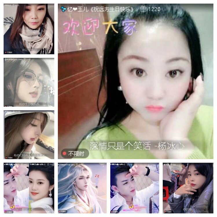 若雨🎤V娱热点