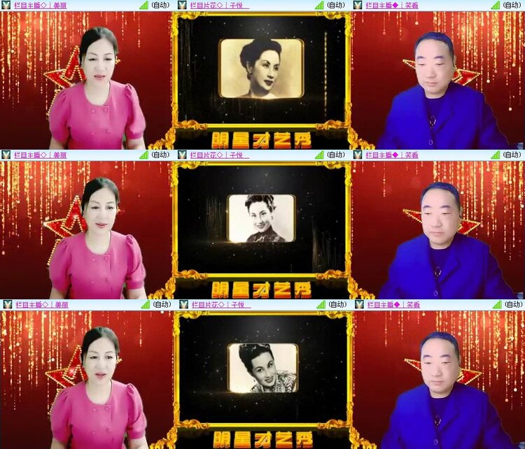 曾经🎤V娱热点