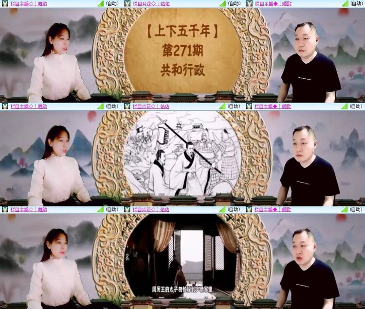 浓茶🎤V娱热点