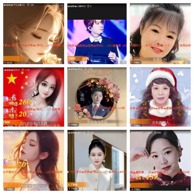 梅香🎤V娱热点