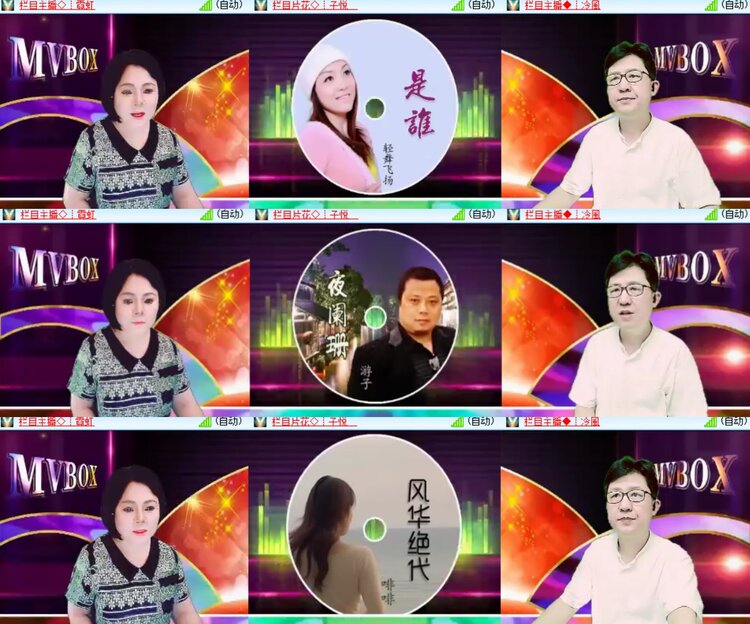 卓然🎤V娱热点