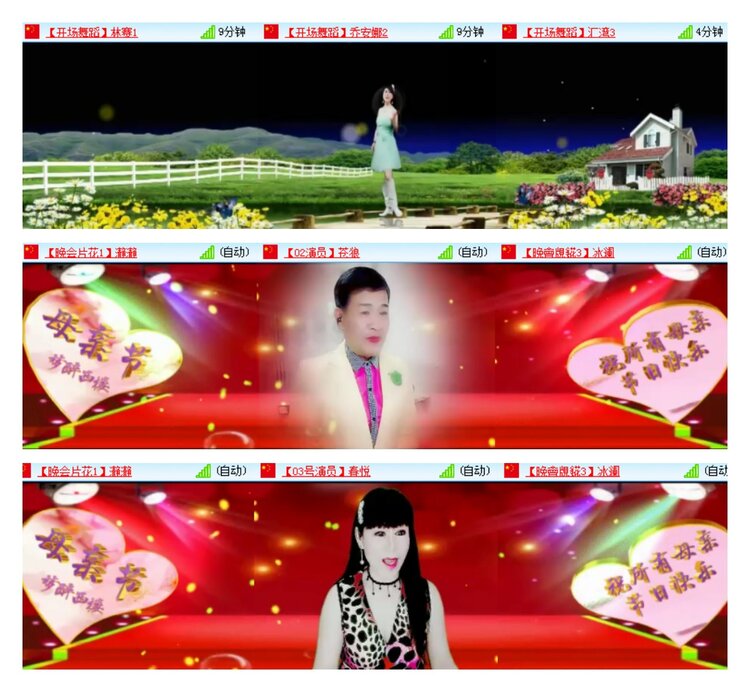 莹莹V娱热点
