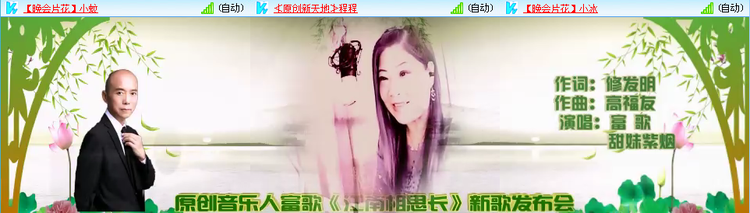 苏苏🎤V娱热点