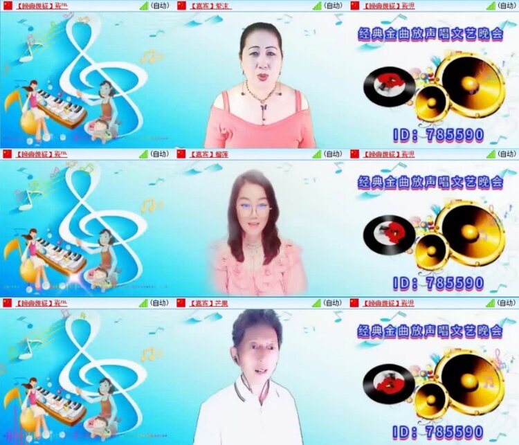 云中云🎤V娱热点