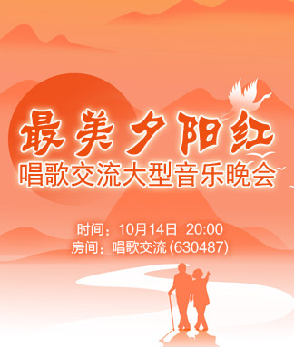 柳月🎤V娱热点