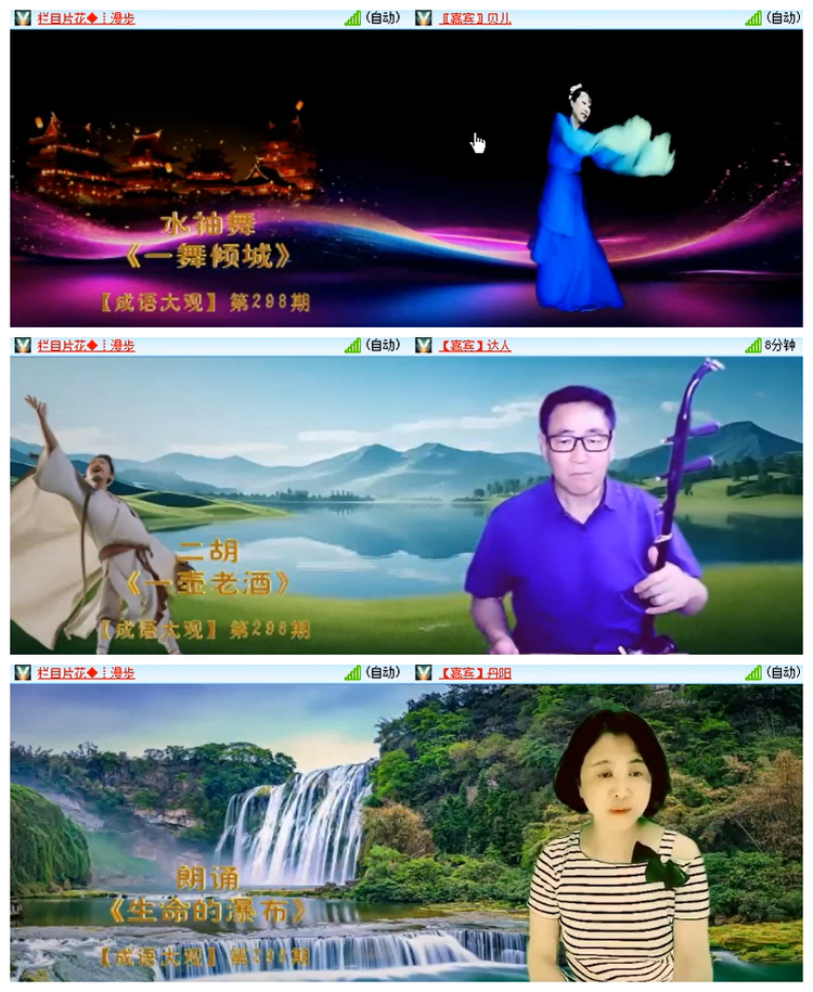 飘雪🎤V娱热点