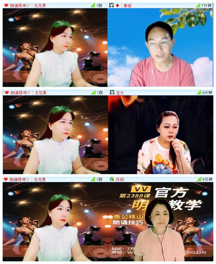 执白🎤V娱热点