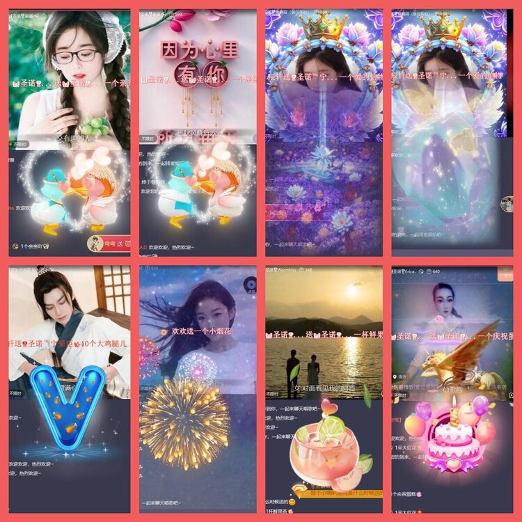 云中云🎤V娱热点