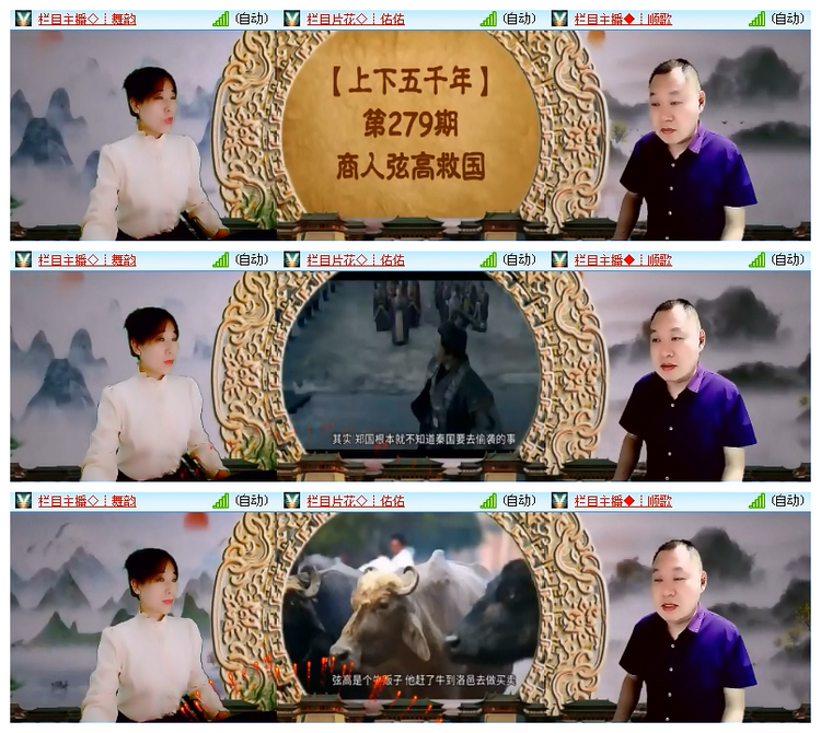 飘雪🎤V娱热点