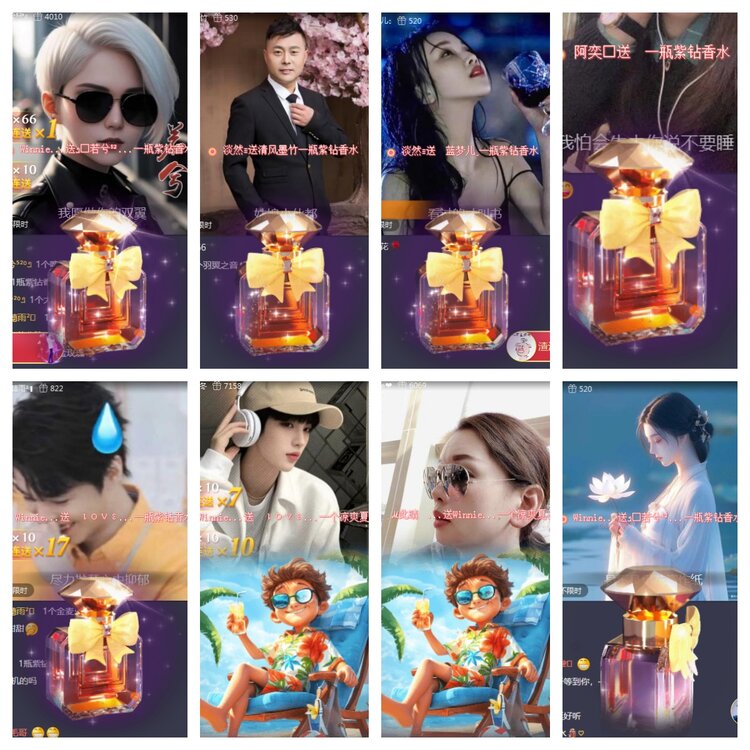 海燕🎤V娱热点