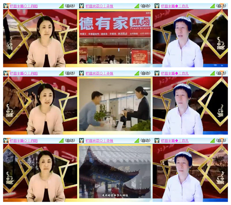 淡然🎤V娱热点