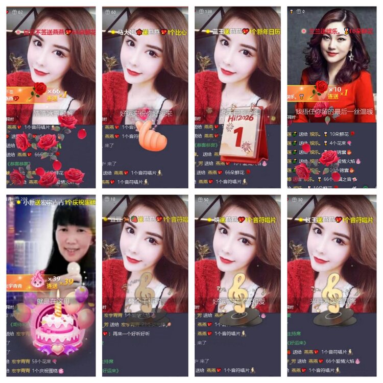 梅香🎤V娱热点