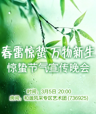 听云🎤V娱热点