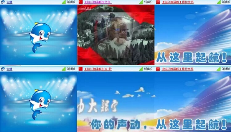 飞翔🎤V娱热点