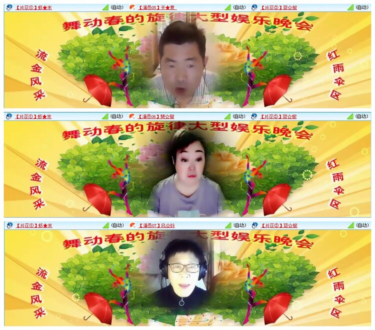 凡人🎤V娱热点