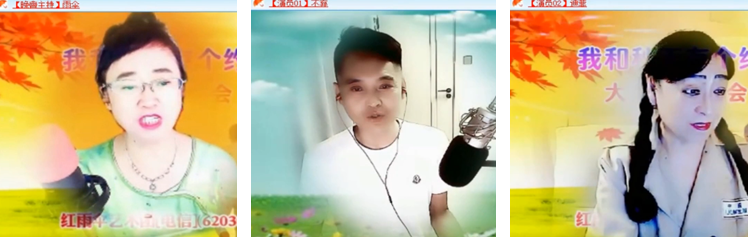 雪儿🎤V娱热点