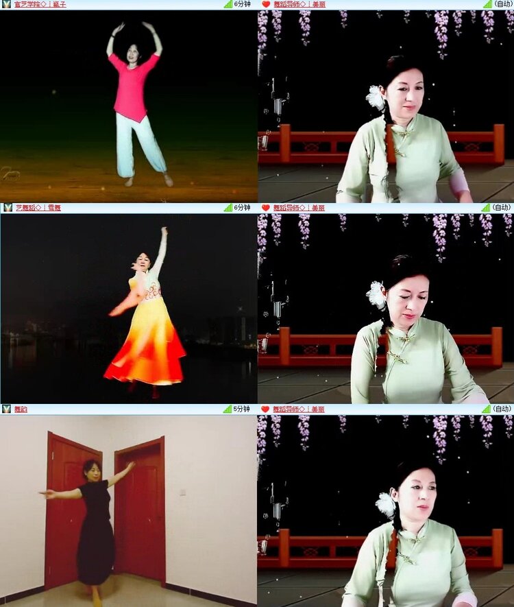梅香🎤V娱热点