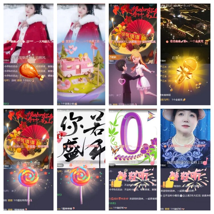 梅香🎤V娱热点