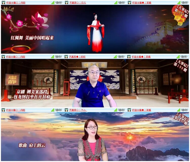 漂泊🎤V娱热点