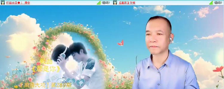 无言🎤V娱热点