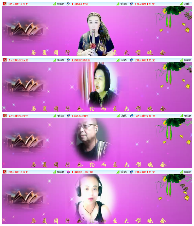 九小九324🎤V娱热点