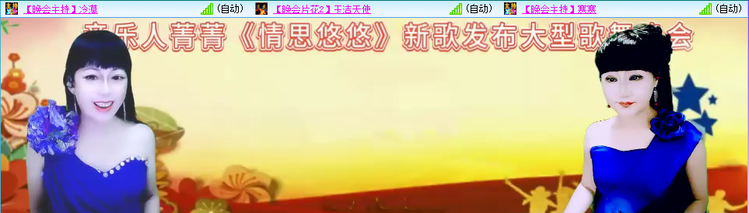 愉悦🎤V娱热点