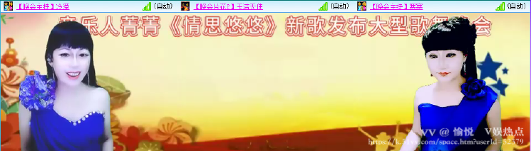 愉悦🎤V娱热点