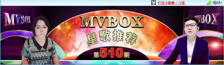 飞沙🎤V娱热点