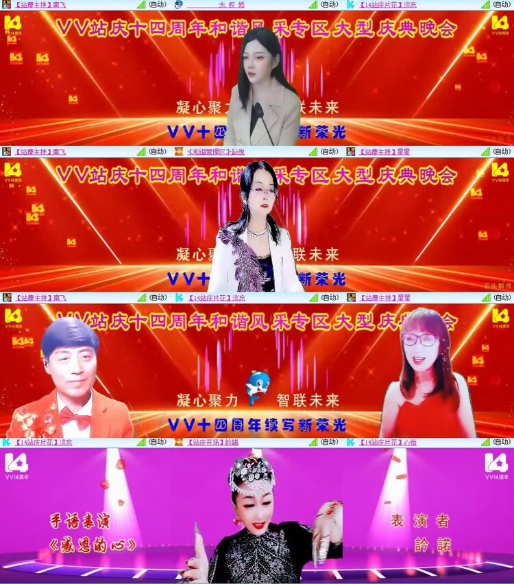 曾经🎤V娱热点