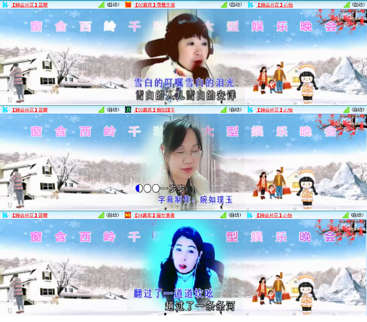 小浅🎤V娱热点