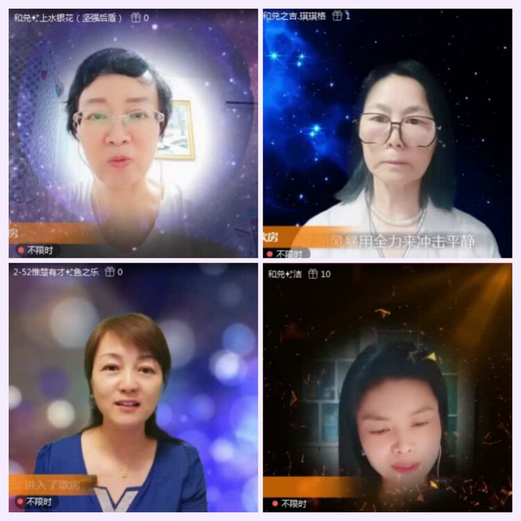 航航🎤V娱热点