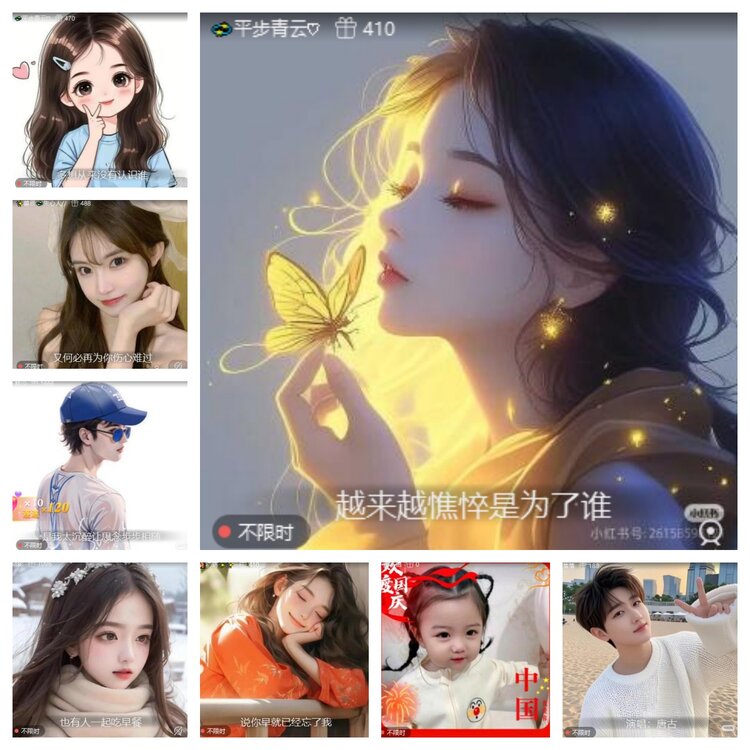 心玫🎤V娱热点