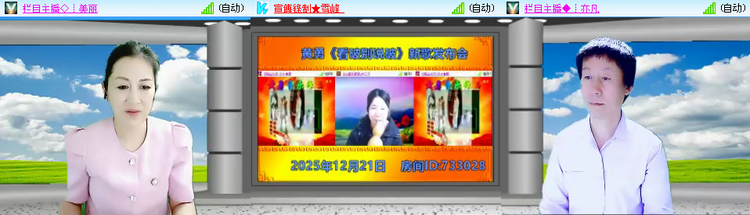 无言🎤V娱热点