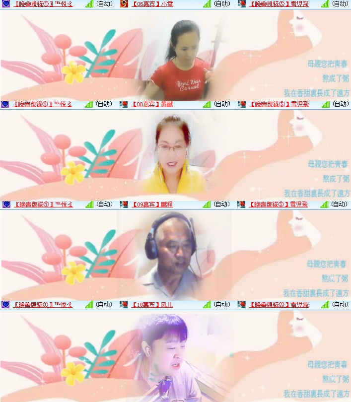 海燕🎤V娱热点