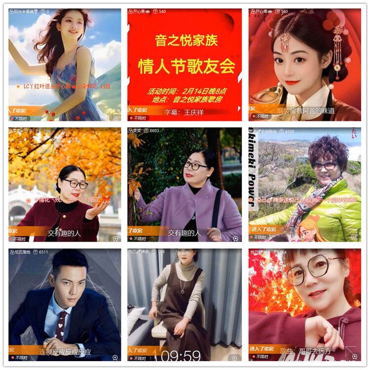 沛滢🎤V娱热点