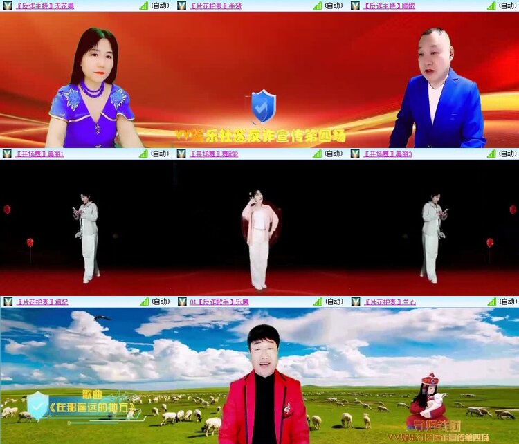 曾经🎤V娱热点