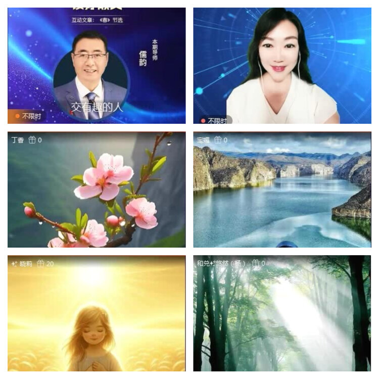 风景🎤V娱热点