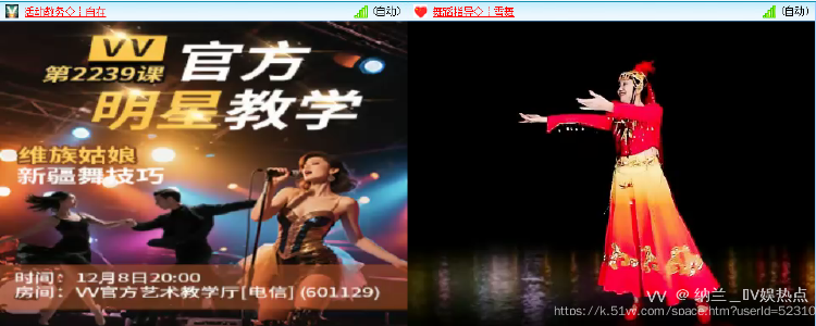 纳兰＿🎤V娱热点