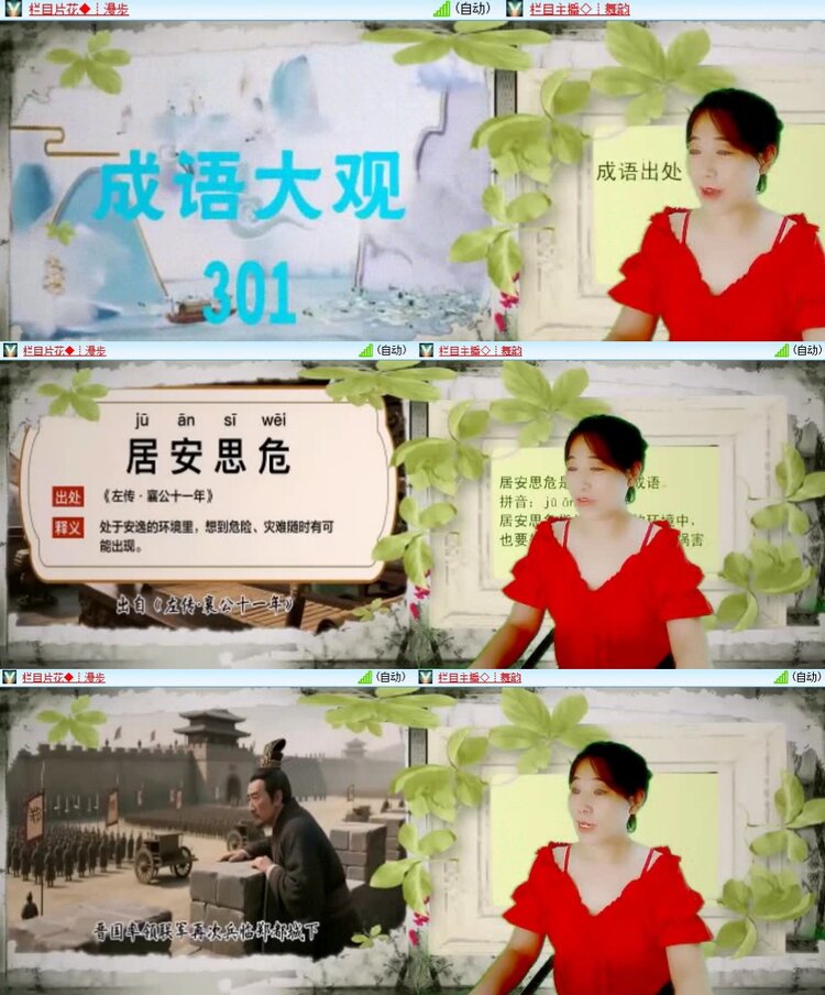 浓茶🎤V娱热点