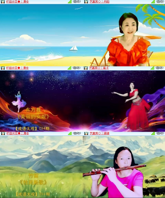 海燕🎤V娱热点