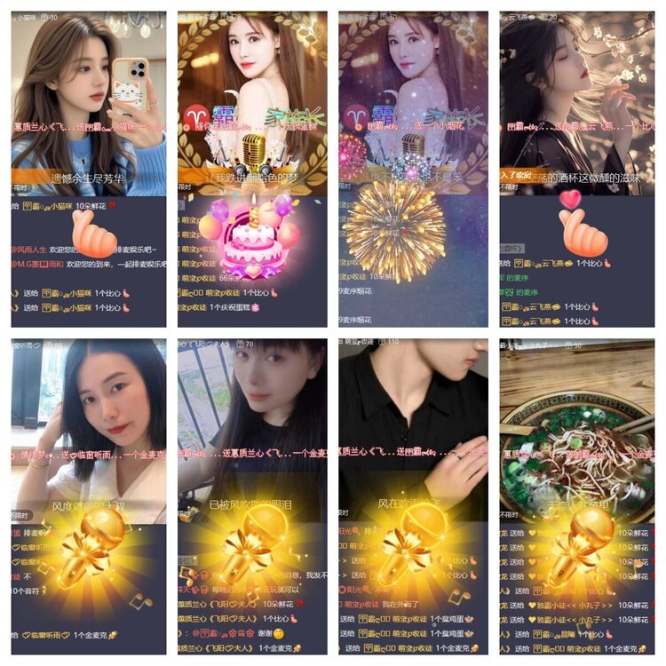 浓茶🎤V娱热点