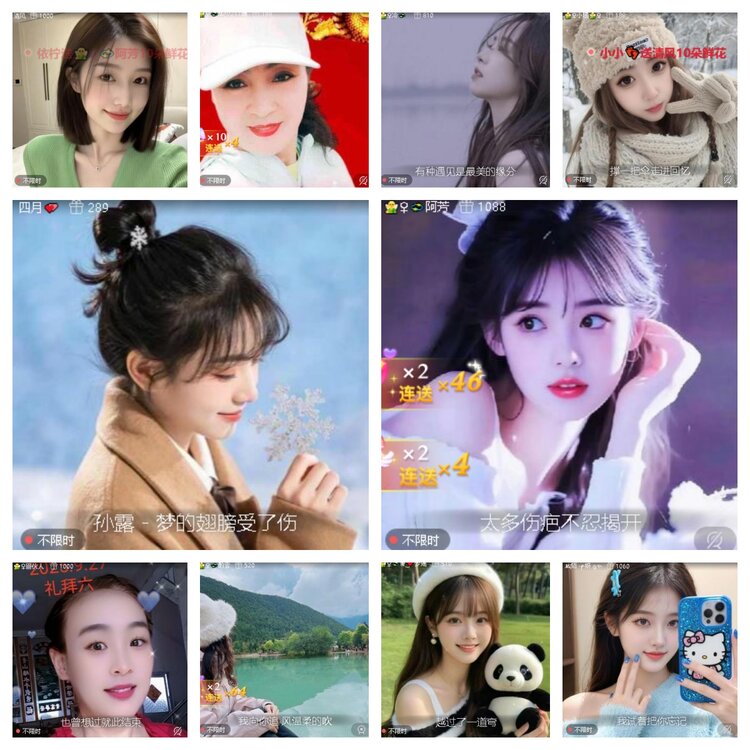 心玫🎤V娱热点