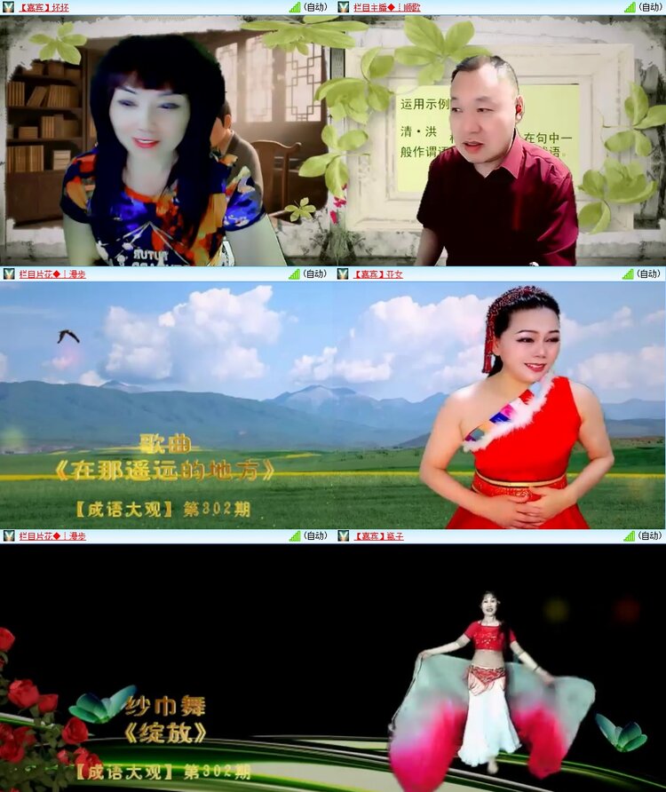 柠檬🎤V娱热点